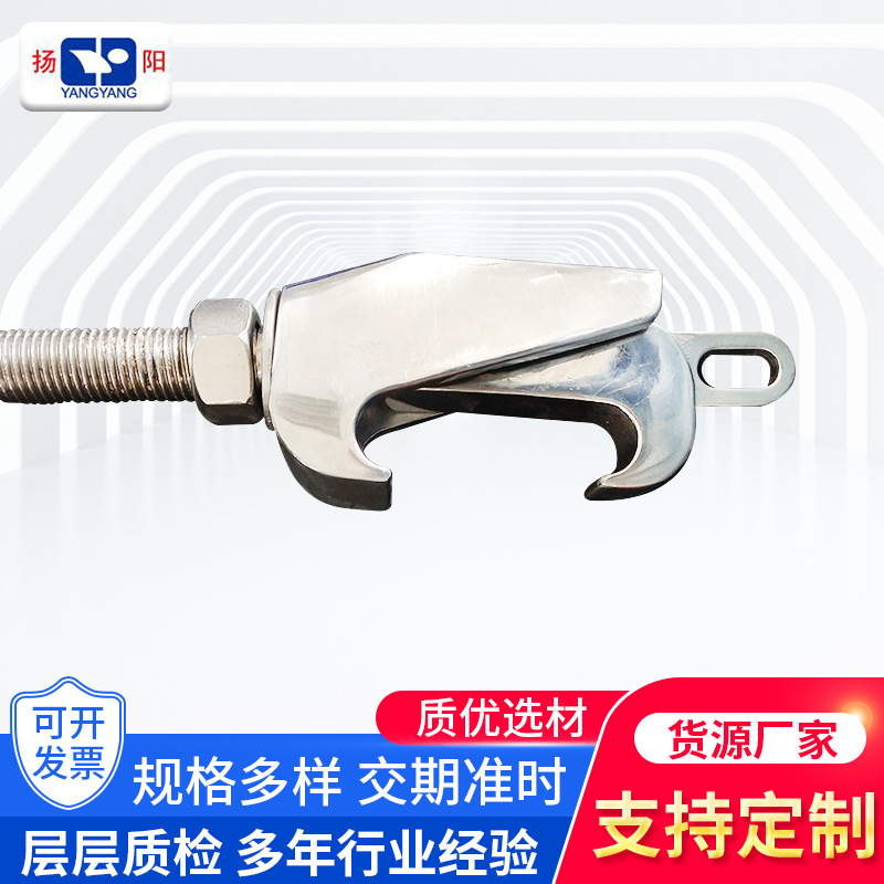 不銹鋼釜卡