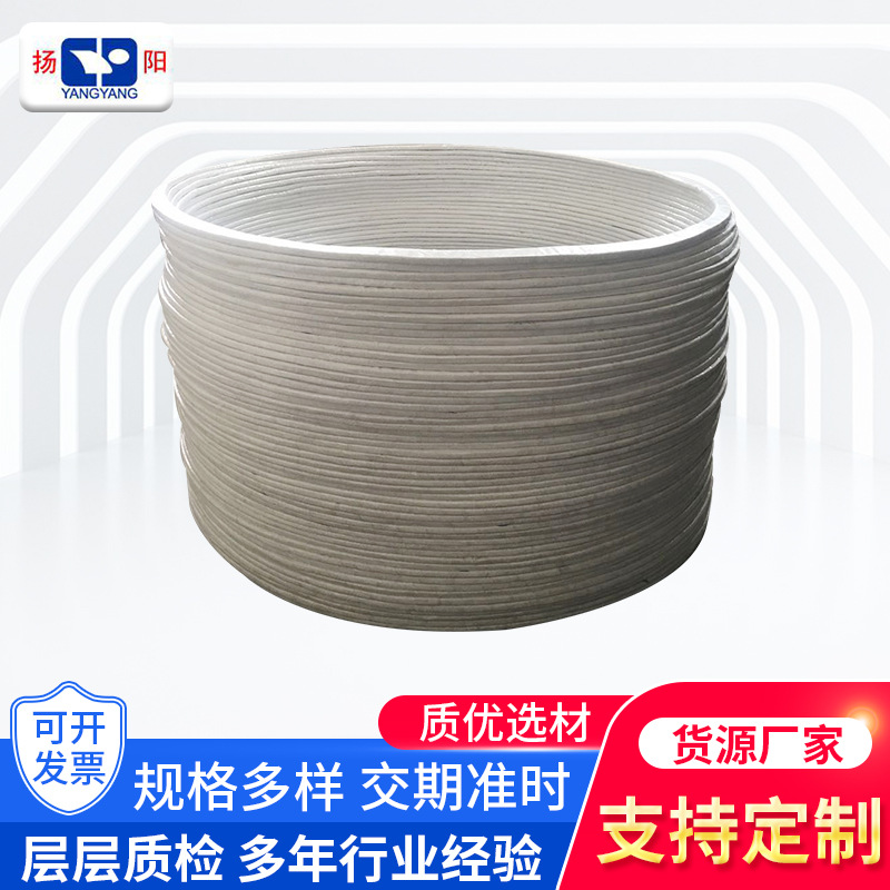 搪玻璃反應釜石棉橡膠墊片外包四氟