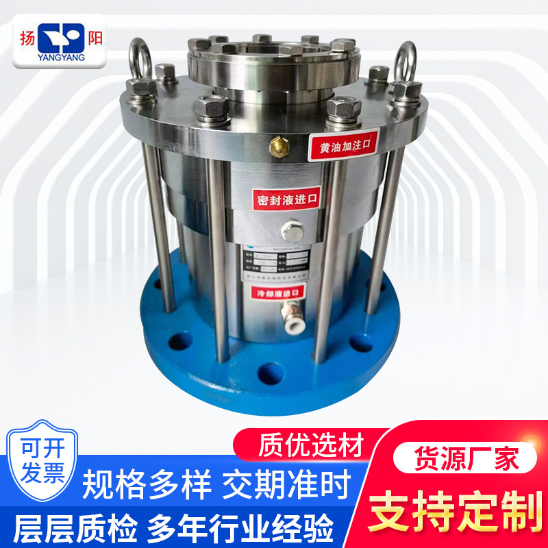 搪玻璃潔凈型機械密封