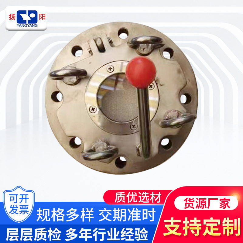 搪瓷快開手孔