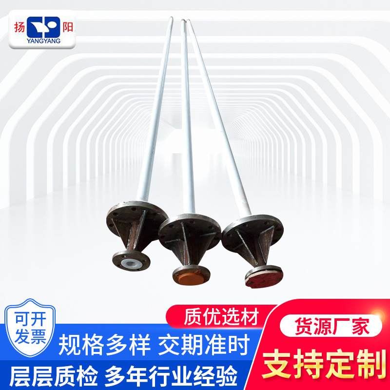 雙面襯四氟進料管